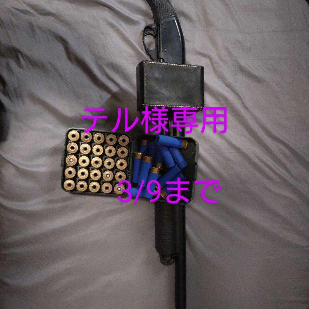 テル　マルゼンm870　ライブカートガスガン