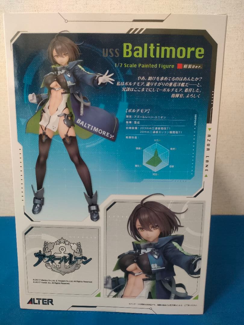 アズールレーンボルチモア軽装ver