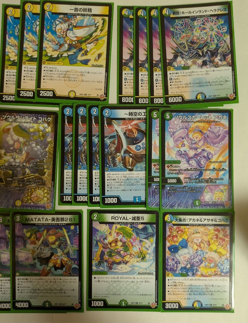 トリーヴァゴルギーオージャー デッキ