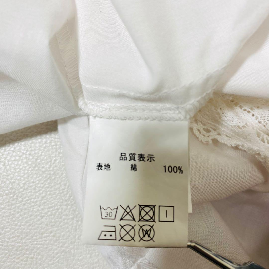 MALION vintage レース袖 カシュクールブラウス