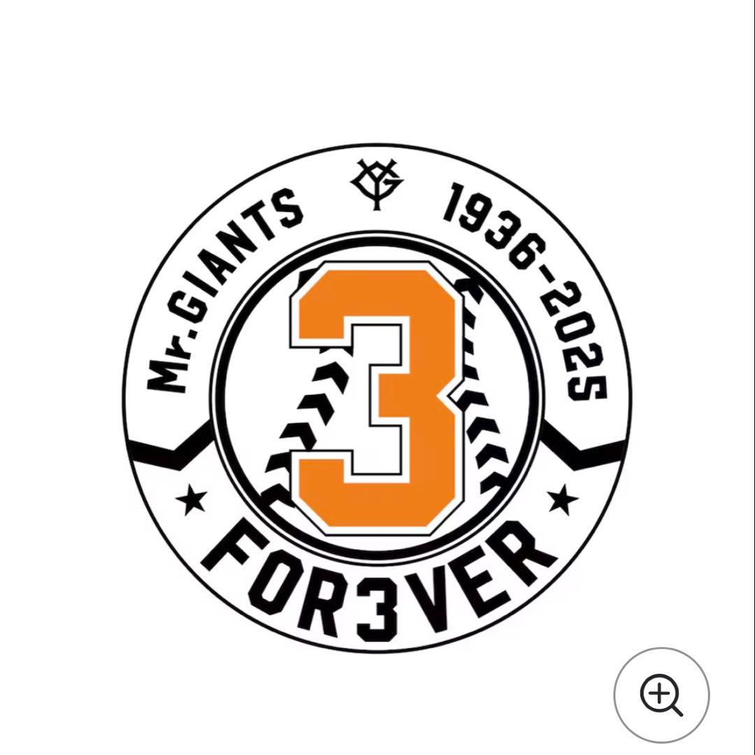 読売ジャイアンツ オーセンティック Tシャツ［FOR3VER］#3 長嶋茂雄