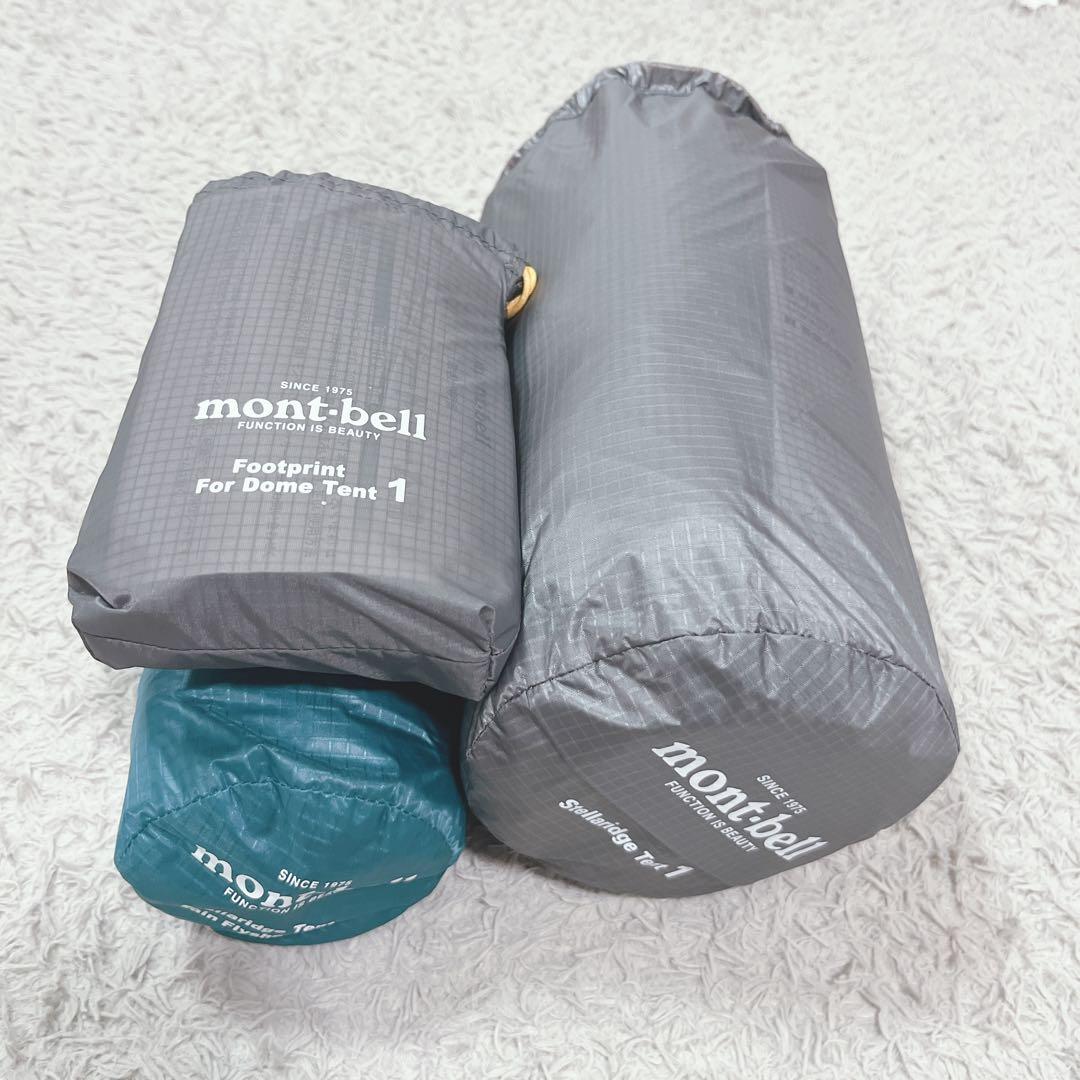 モンベル ステラリッジテント1 一式