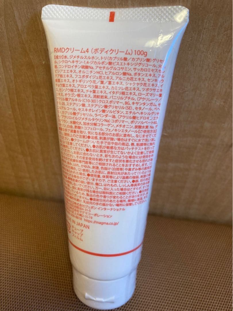 週末お値下げ！らくちんクリーム 温感マグマ 烈 5本 スポーツ後に