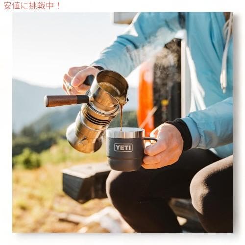 【訳あり！】YETIイエティ　スタッキングマグ　＜限定カラー＞　キャンプグリーン