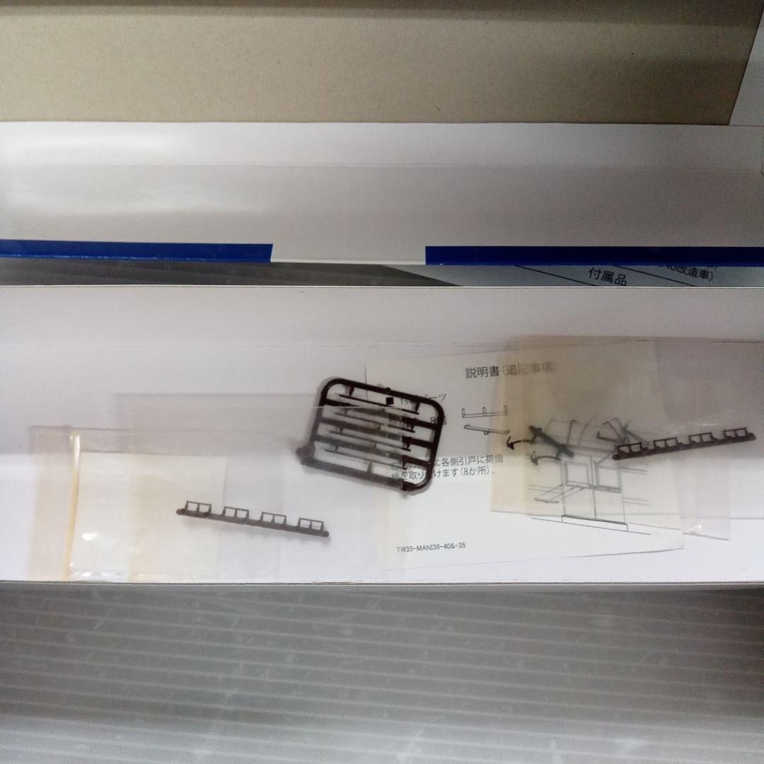 マニ36 　オロ40改造車　HOゲージ 未使用