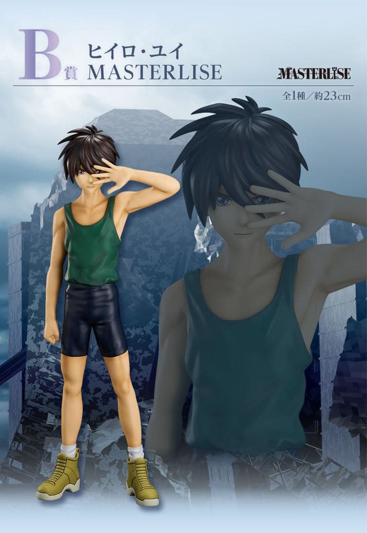 ガンダムW 一番くじ B賞 ヒイロ・ユイ