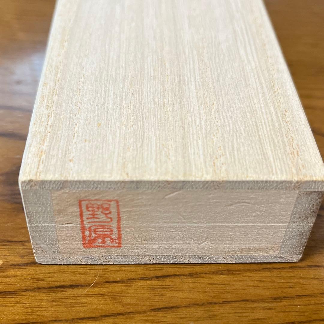 野原工芸　特上黒柿ボールペン　未使用品