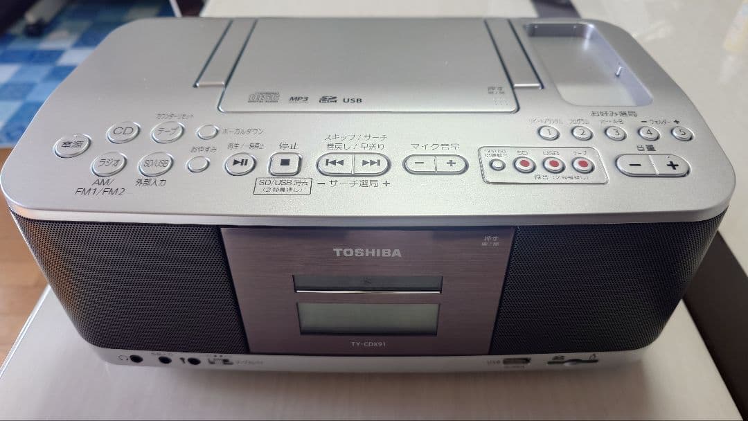 東芝 SD/USB/CDラジオカセットレコーダー　TY-CDX91S