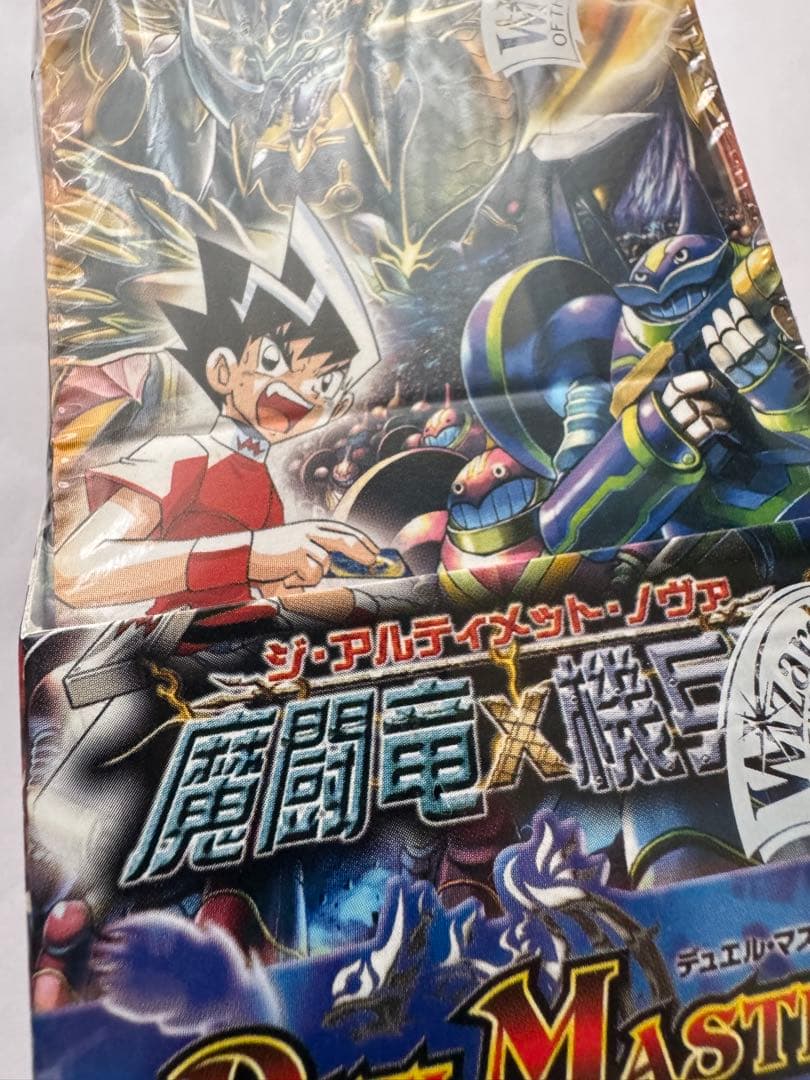 デュエルマスターズ　ＤＭ-20 魔闘竜×機兵団　不死鳥編第2弾　未開封Box