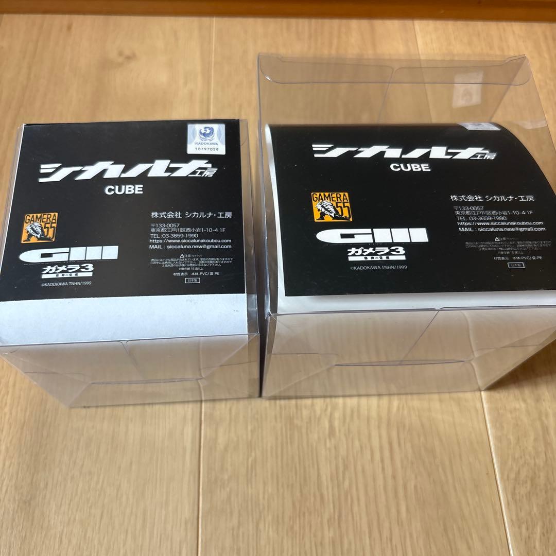 シカルナ工房 CUBE イリス&ガメラ 京都決戦ver. 台座付 炎上カラー2体