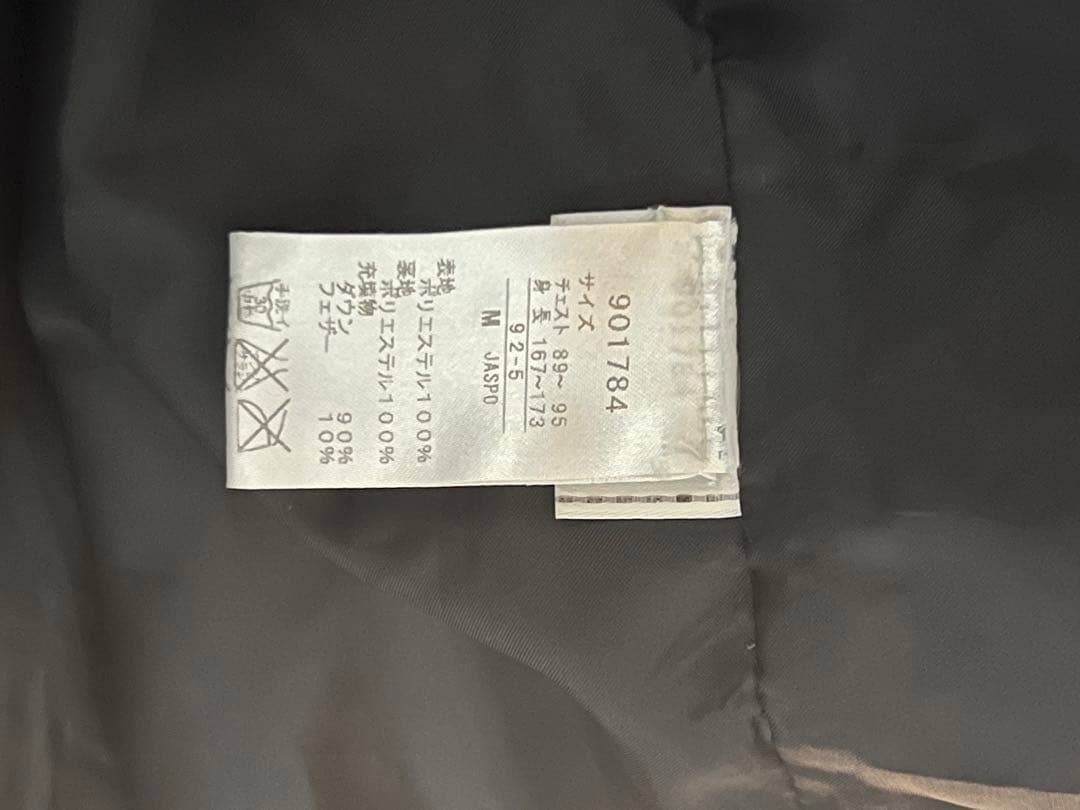 PUMA ベンチコート　Mサイズ　値下げ不可