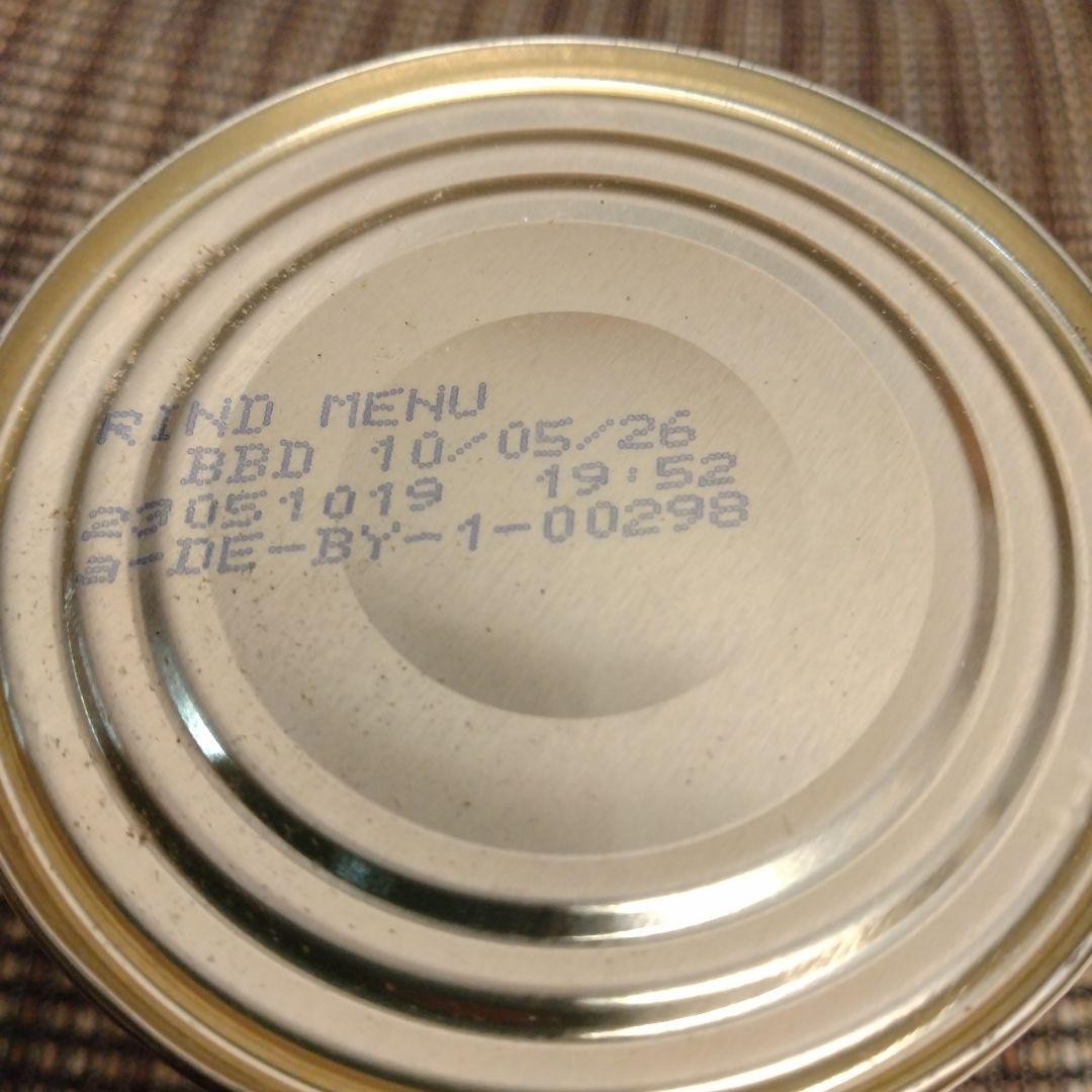 テラカニス 8缶