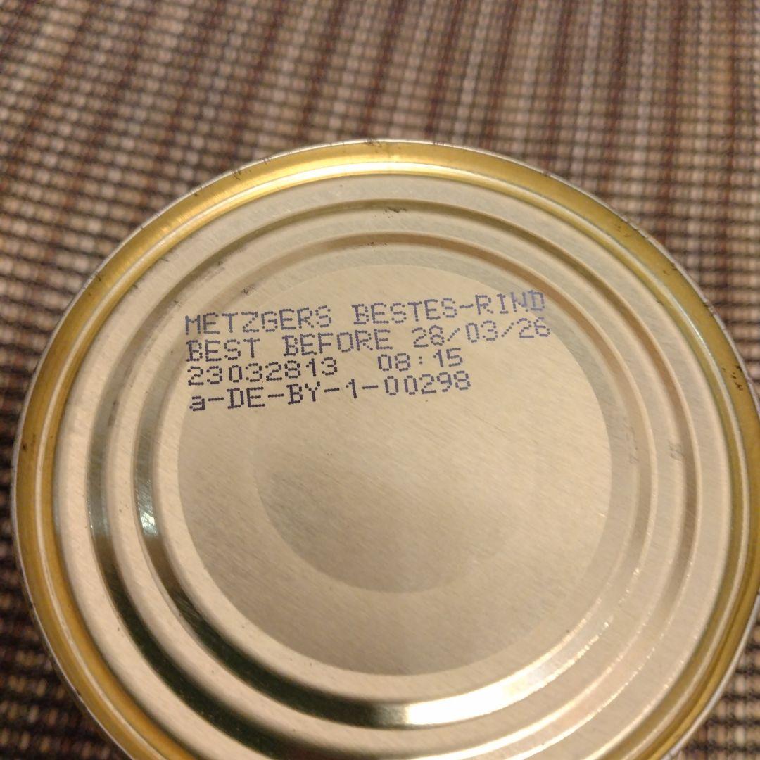 テラカニス 8缶