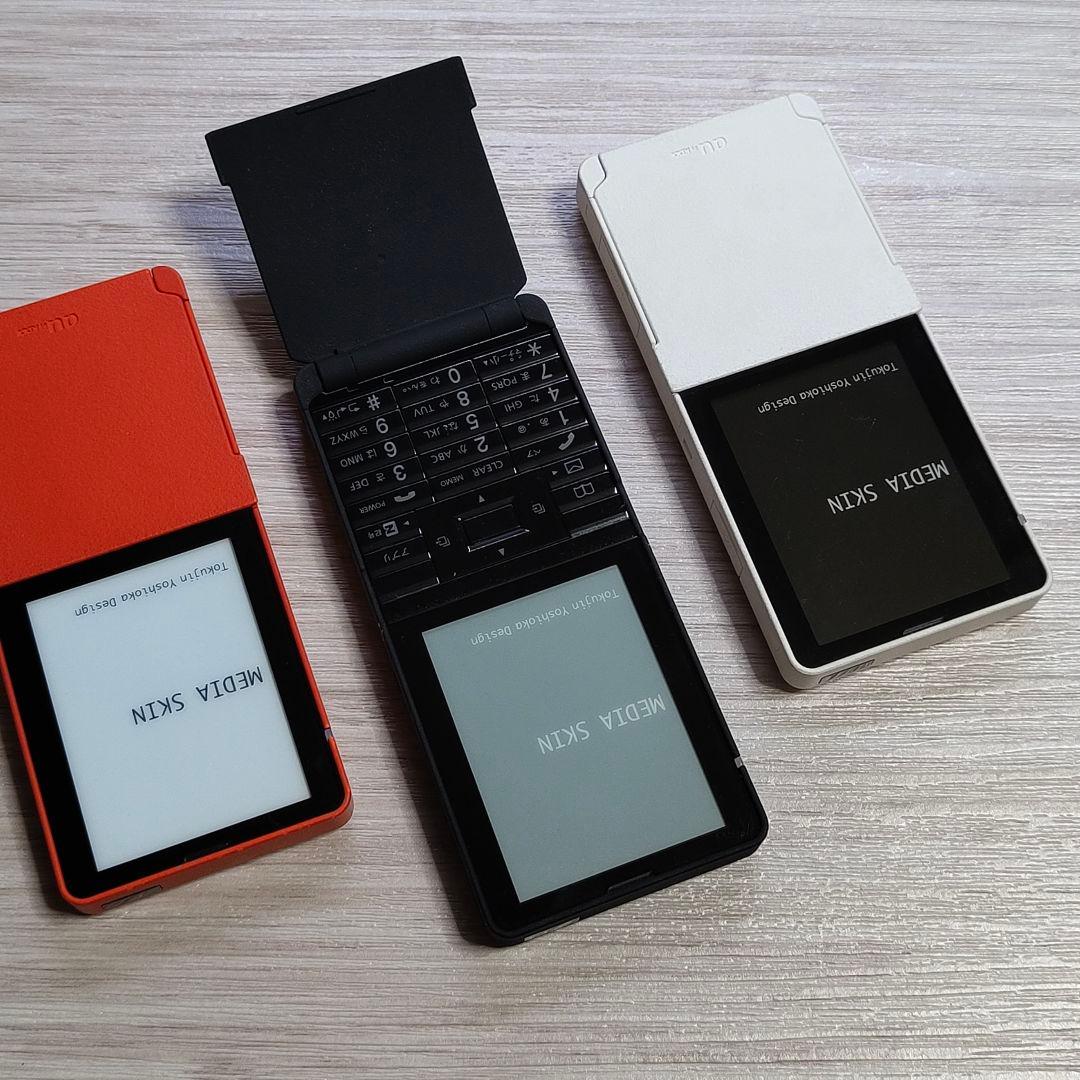 モックアップ｜au MEDIA SKIN｜ガラケー｜吉岡徳仁｜プロダクトデザイン