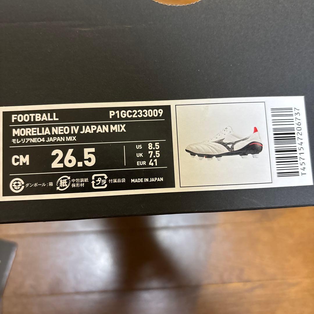 モレリアネオ4 JAPAN MIX 26.5