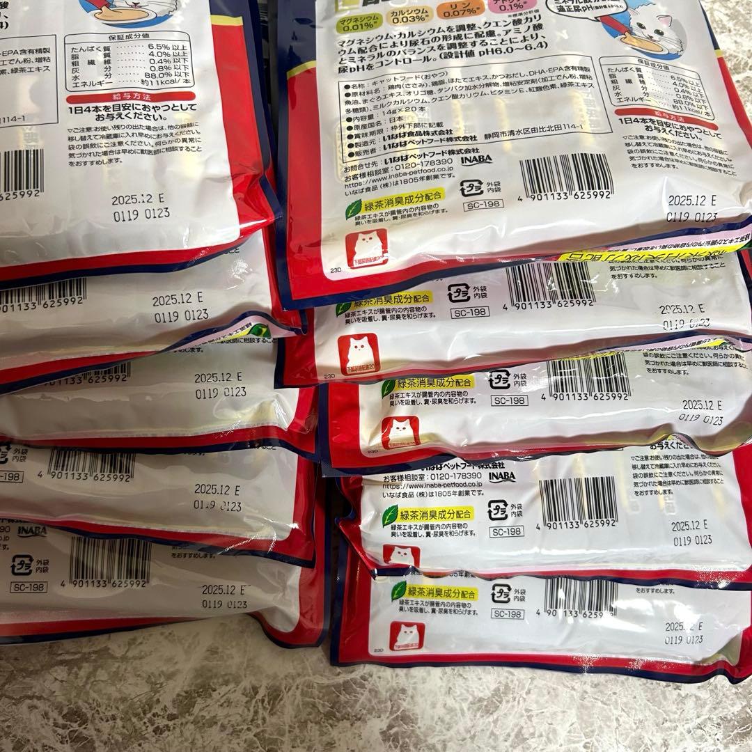 u*y様 CIAO（チャオ）ちゅ〜る 下部尿路配慮 とりささみ 海鮮ミックス味