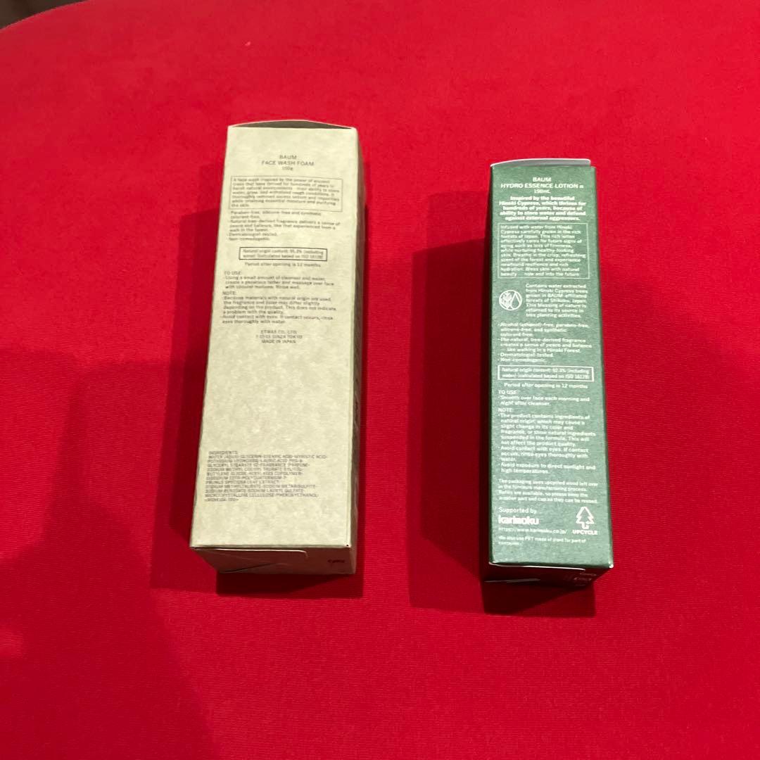 BAUM フェイスクリーム & モイスチャライジングローション セット