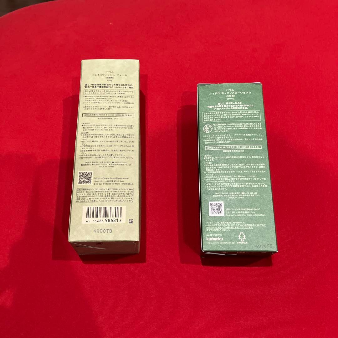 BAUM フェイスクリーム & モイスチャライジングローション セット
