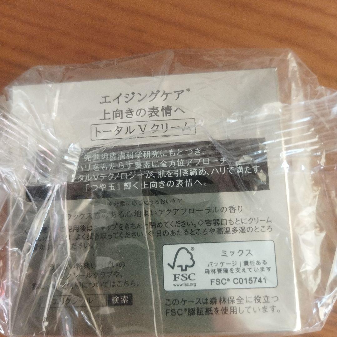 エリクシール(ELIXIR) トータルV ファーミングクリーム 50g