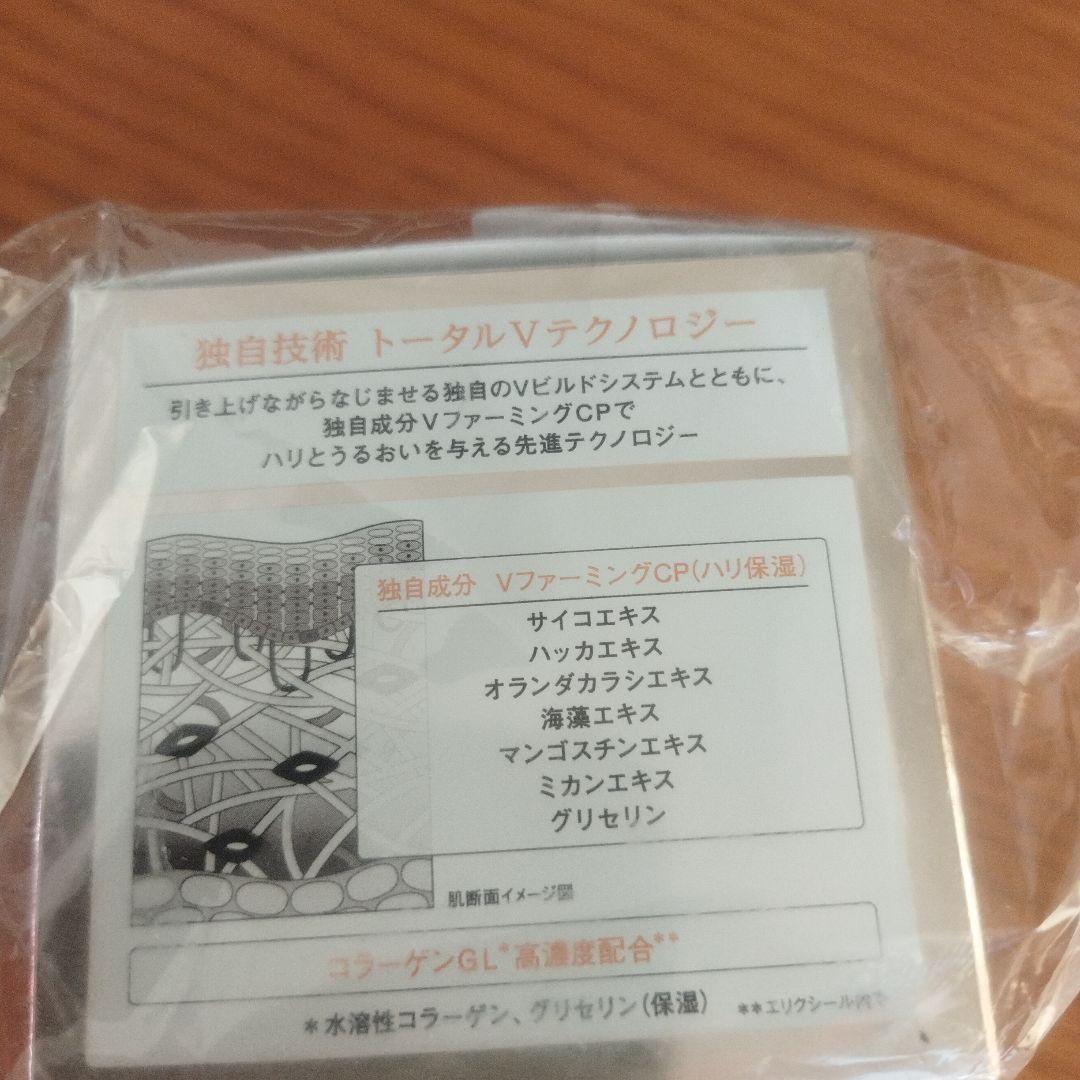 エリクシール(ELIXIR) トータルV ファーミングクリーム 50g