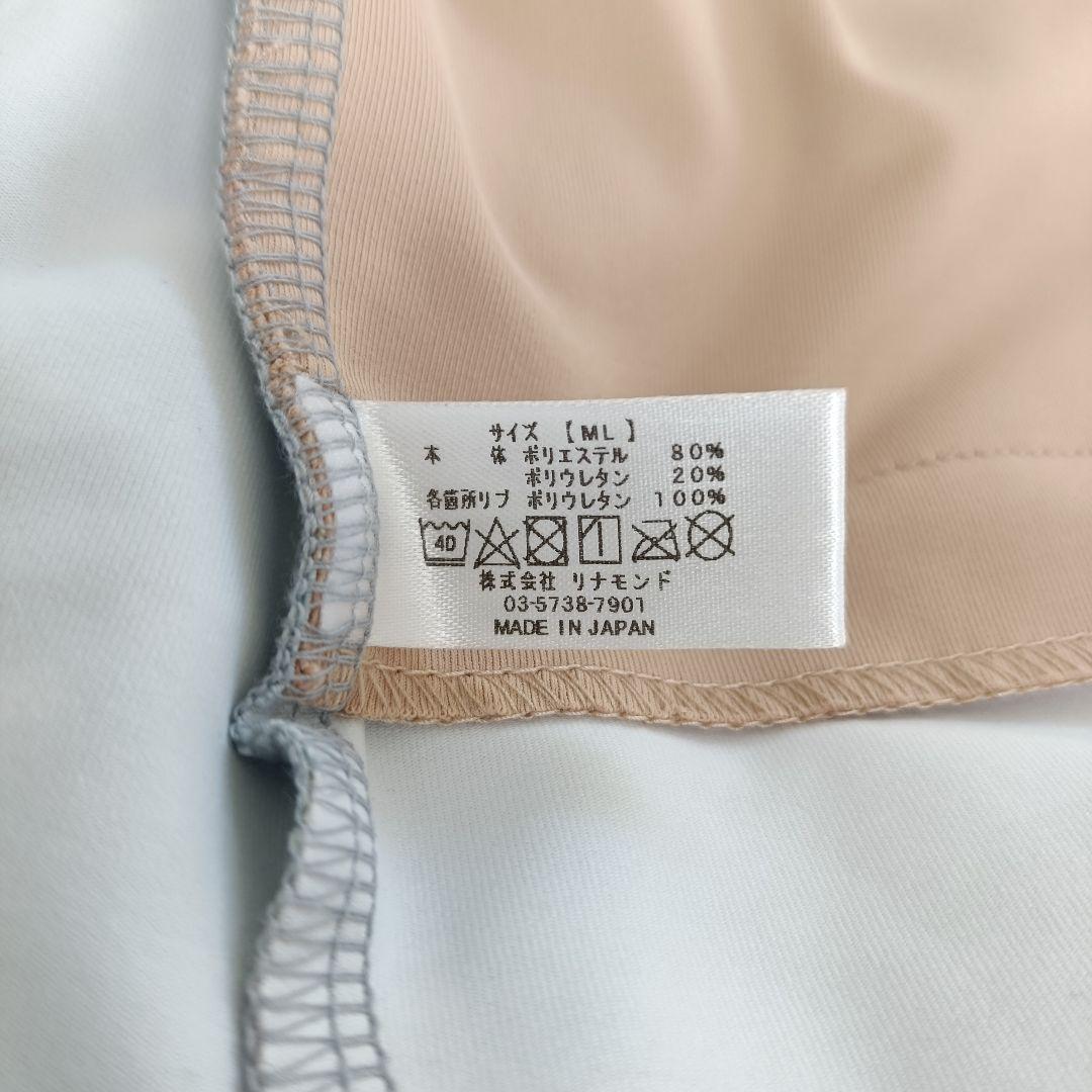 unoa ウノアPoppied garden Blue 10分袖レオタード　ML