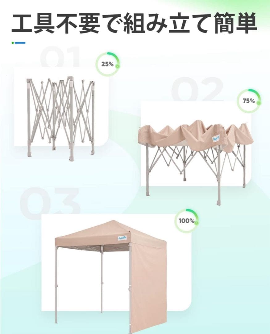 在庫1点⭐️ワンタッチ⭐️タープテント 3段階 2m UVカット 耐水 キャンプ