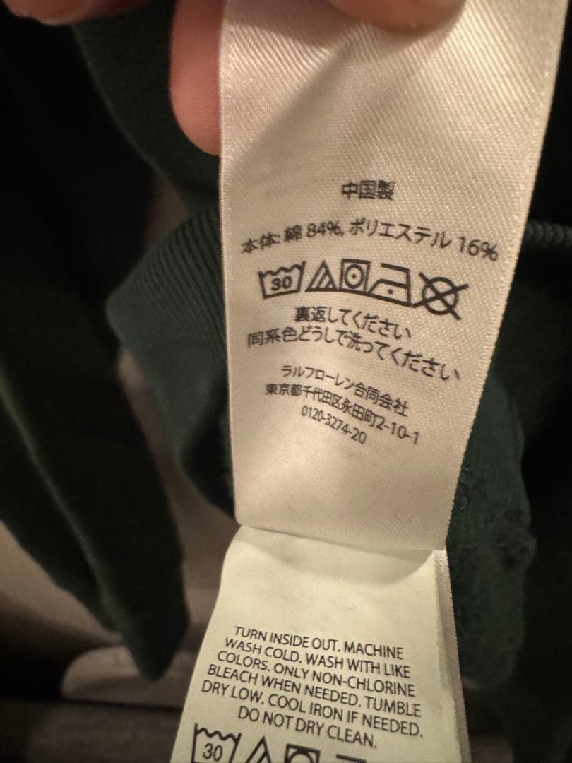 ralphs coffee Ralph Lauren グリーン スウェット M