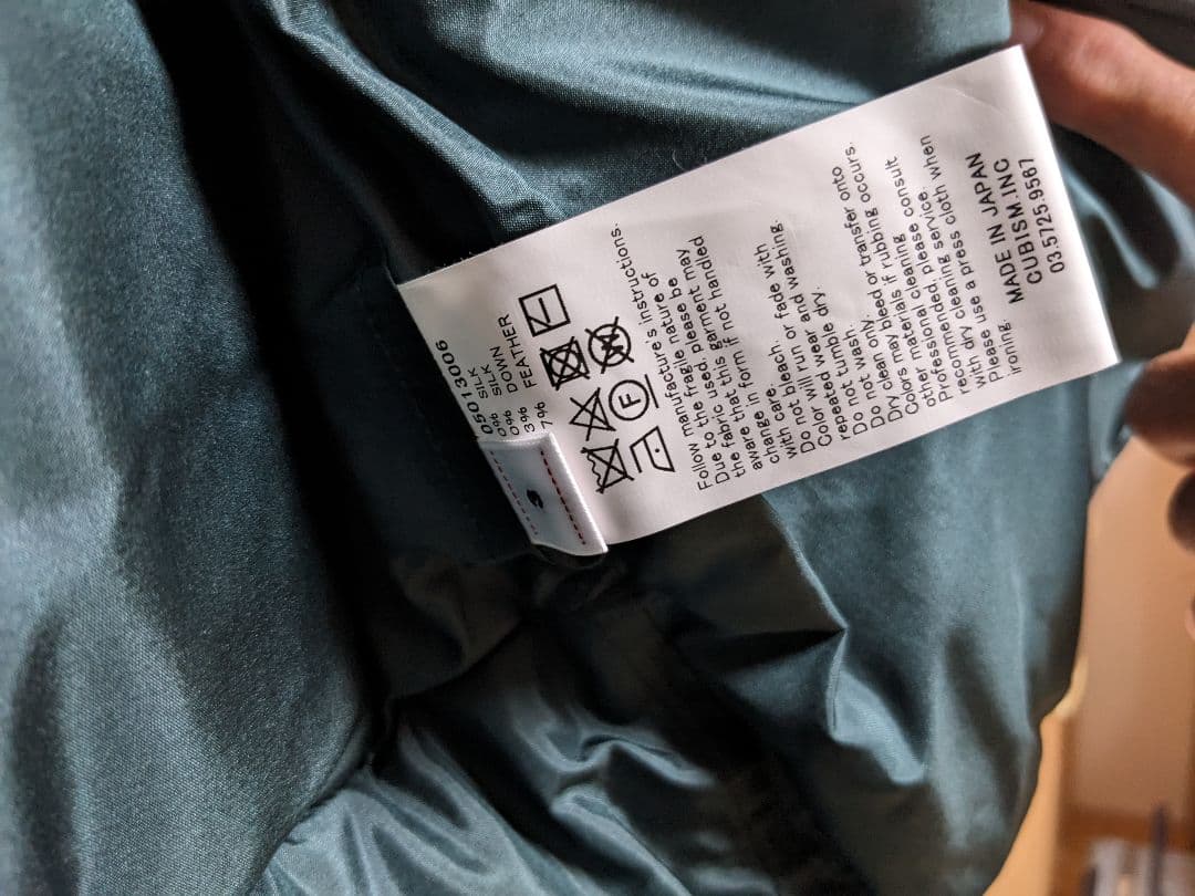 新品　ビズビム　KARLUK INSULATOR DOWN VEST　　ベスト