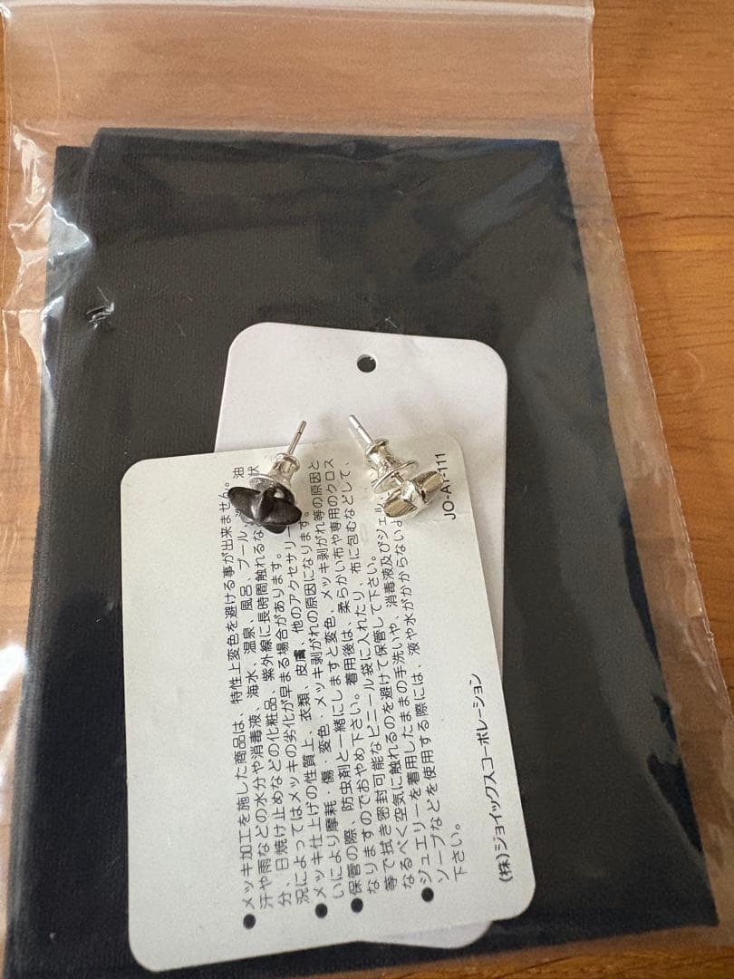 ポールスミス スターピアス