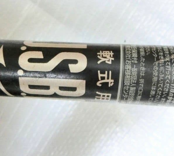 GIGAKING02 ビヨンドマックス ギガキング02 BEYONDMAXバット