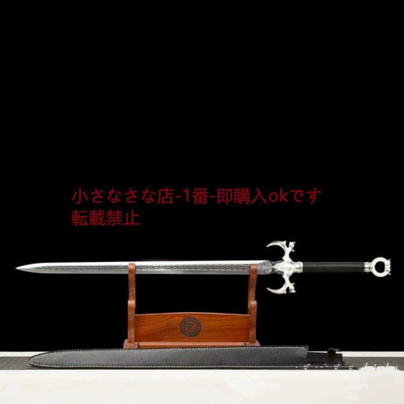 勇敢に戦う剣 シルバー 古兵器 武具 刀装具 日本刀 模造刀 居合刀