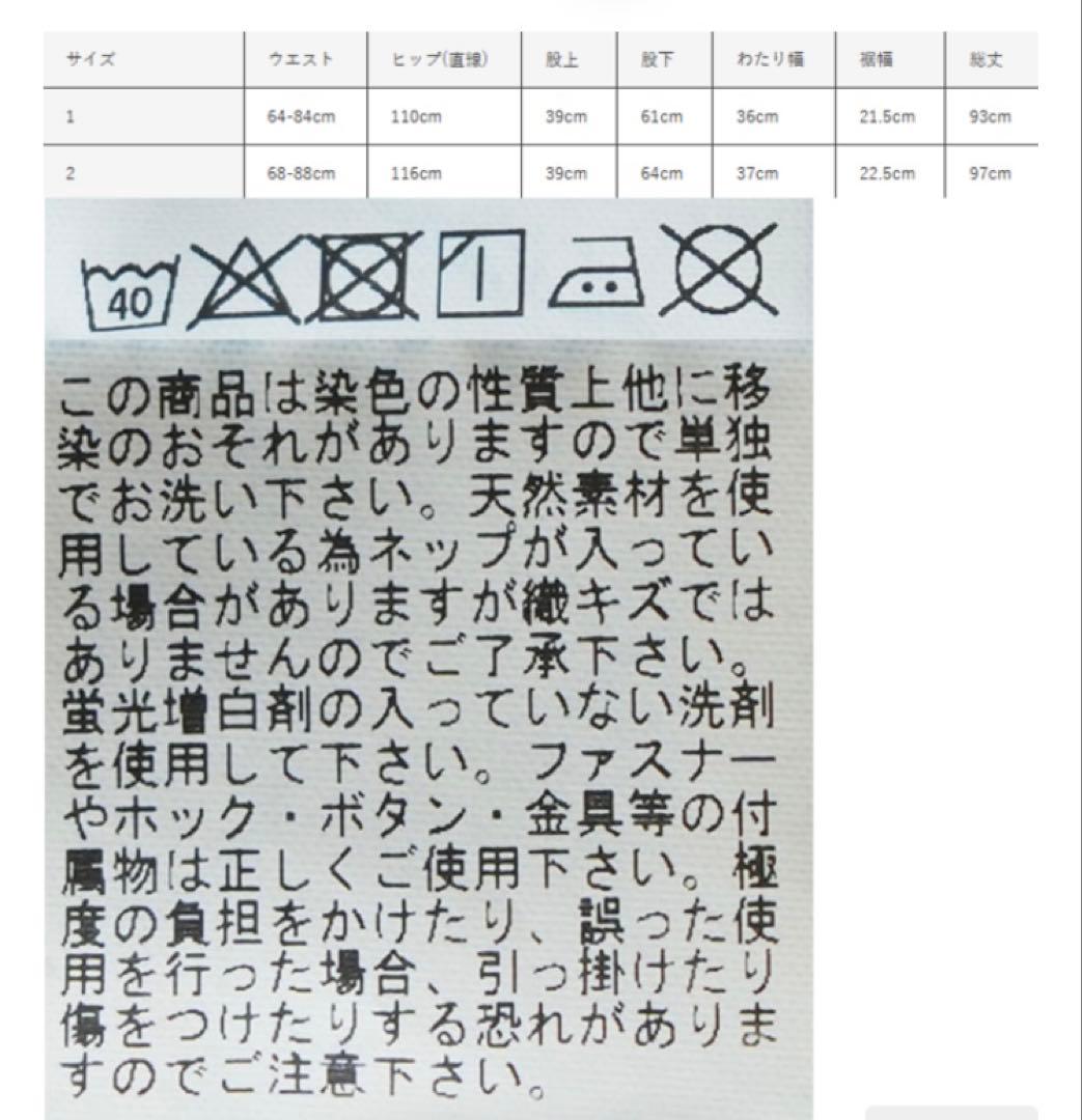 tsuzuli EZ DENIM 5P PANTS FADE デニムパンツ