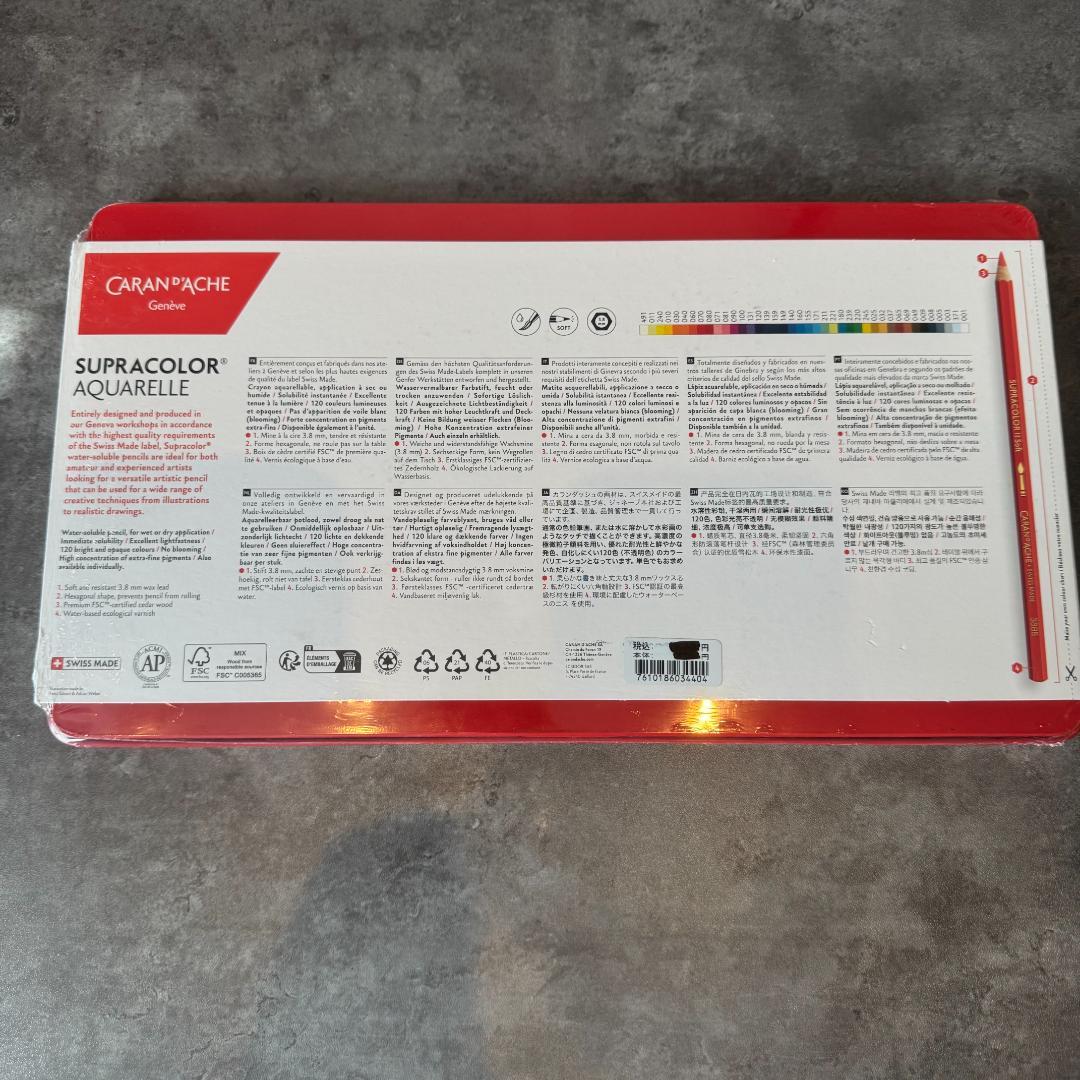 【新品未使用】カランダッシュ スプラカラーソフト 40色セット 水溶性色鉛筆