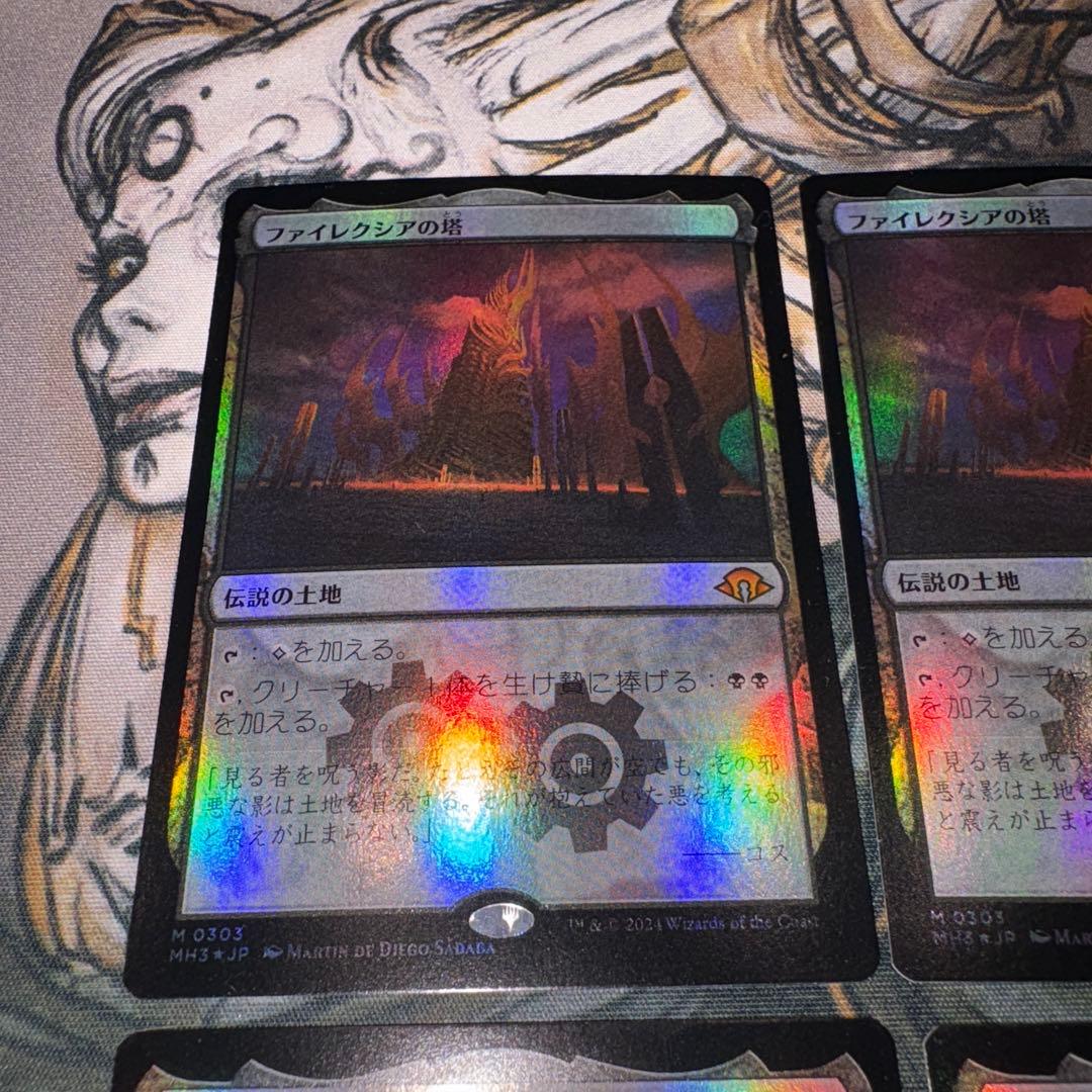 ファイレクシアの塔 4枚 foil mtg