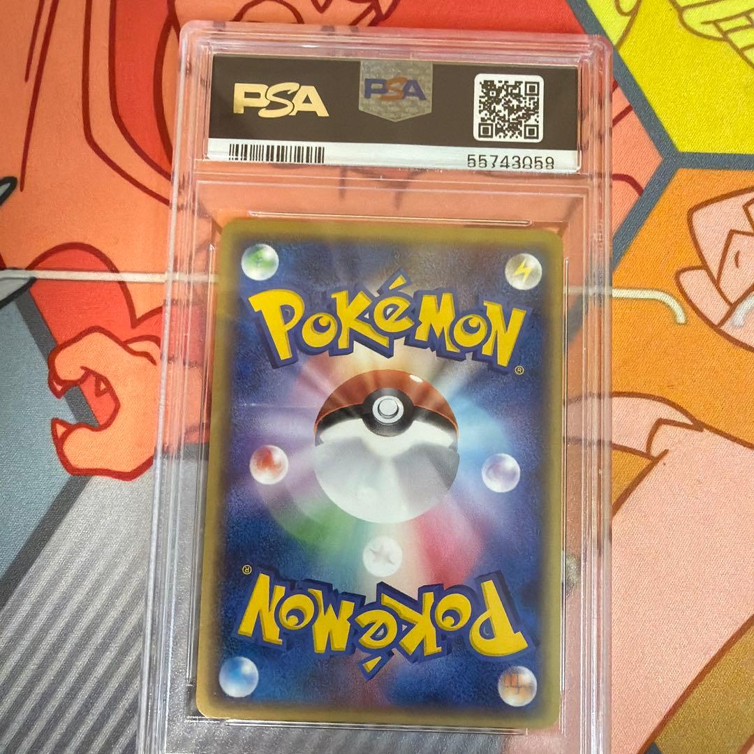 psa10 ギャラドス δ ★ 拡張パック ホロンの幻影 024/052