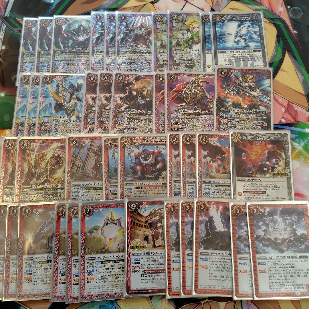 バトスピ　デッキまとめ売り　引退品