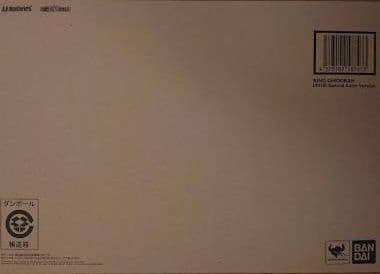 2個セット  モンスタアツ キングギドラ 2019スペシャル&メカゴジラ2021