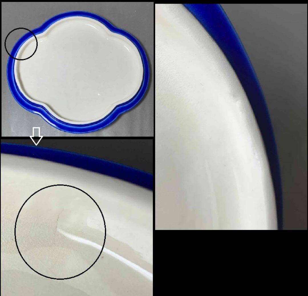 真葛　ルリ交趾　花丸　木瓜形食竜　宮川香斎　而妙斎御書付　茶道具