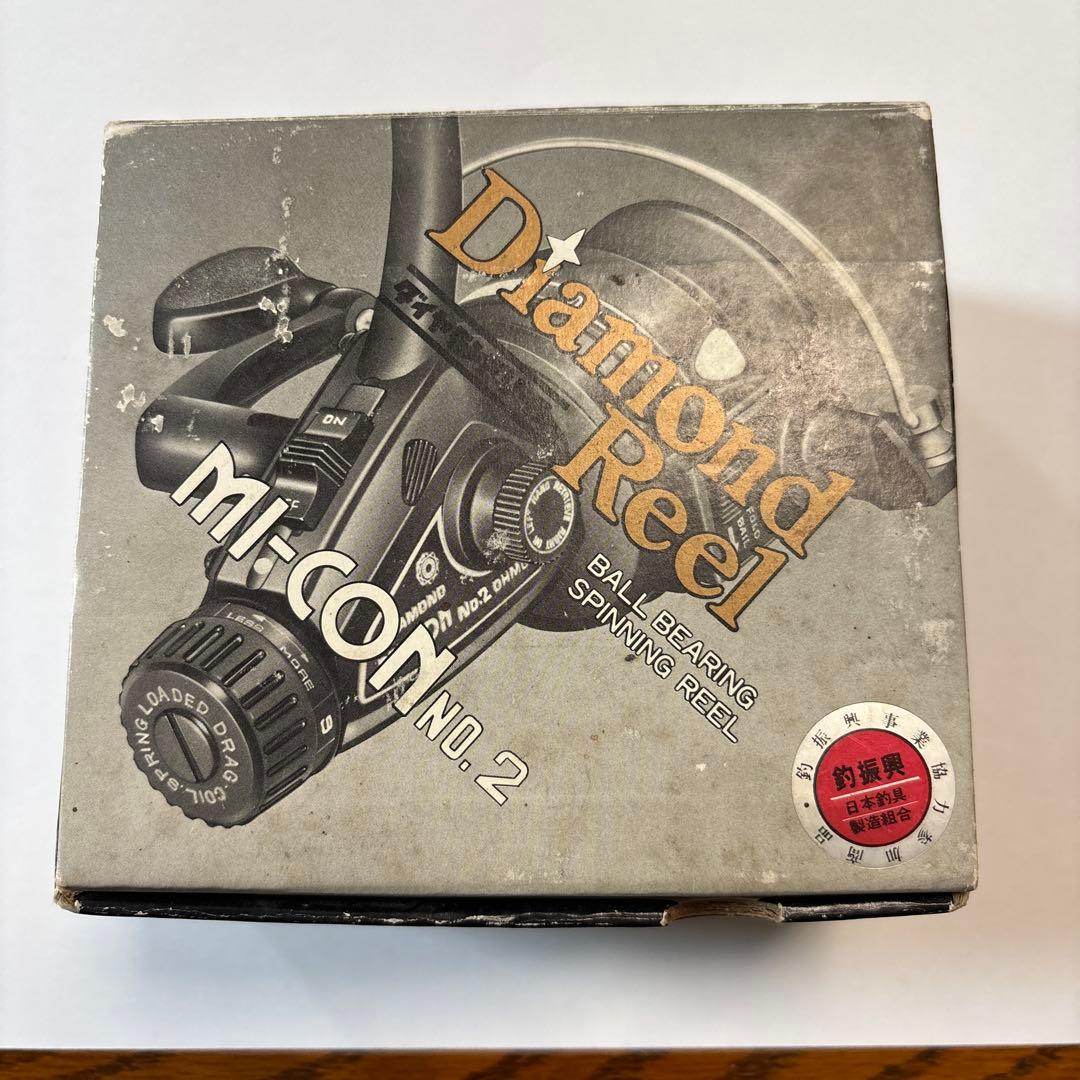 大森製作所　MI-CON No. 2 スピニングリール
