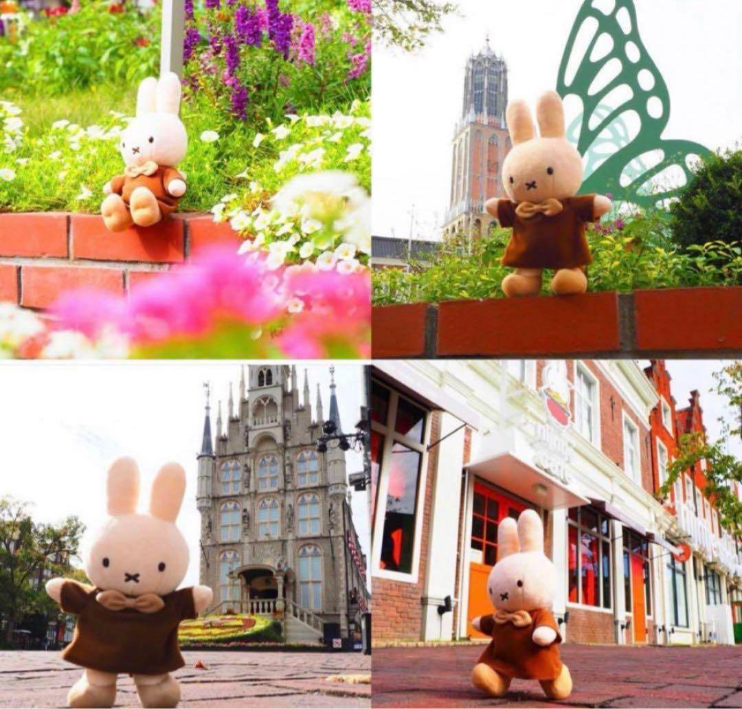 【ハウステンボス限定】ブラウンミッフィー　手足が動くミッフィー　ポーズぬいぐるみ