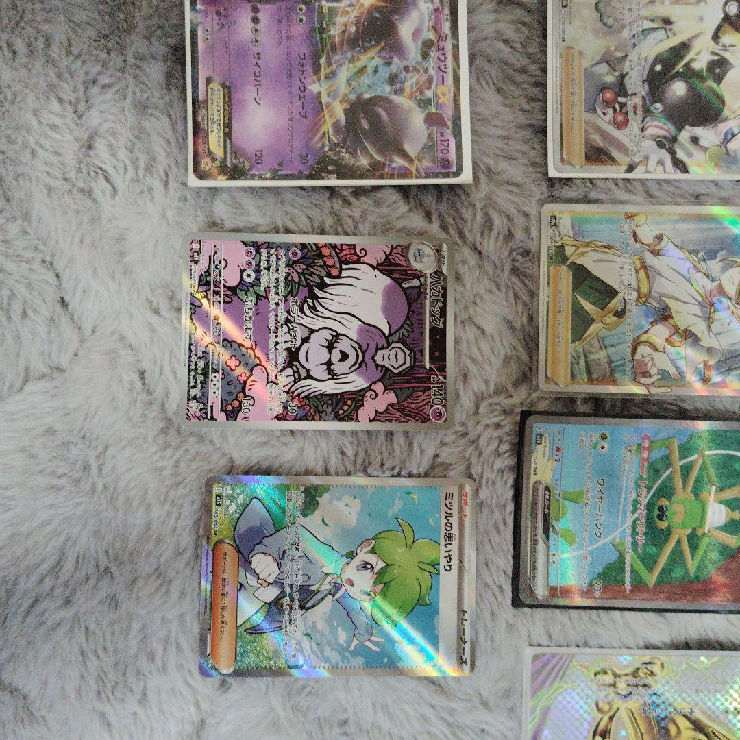 ポケモンカード ソーナンスミュウツーセット