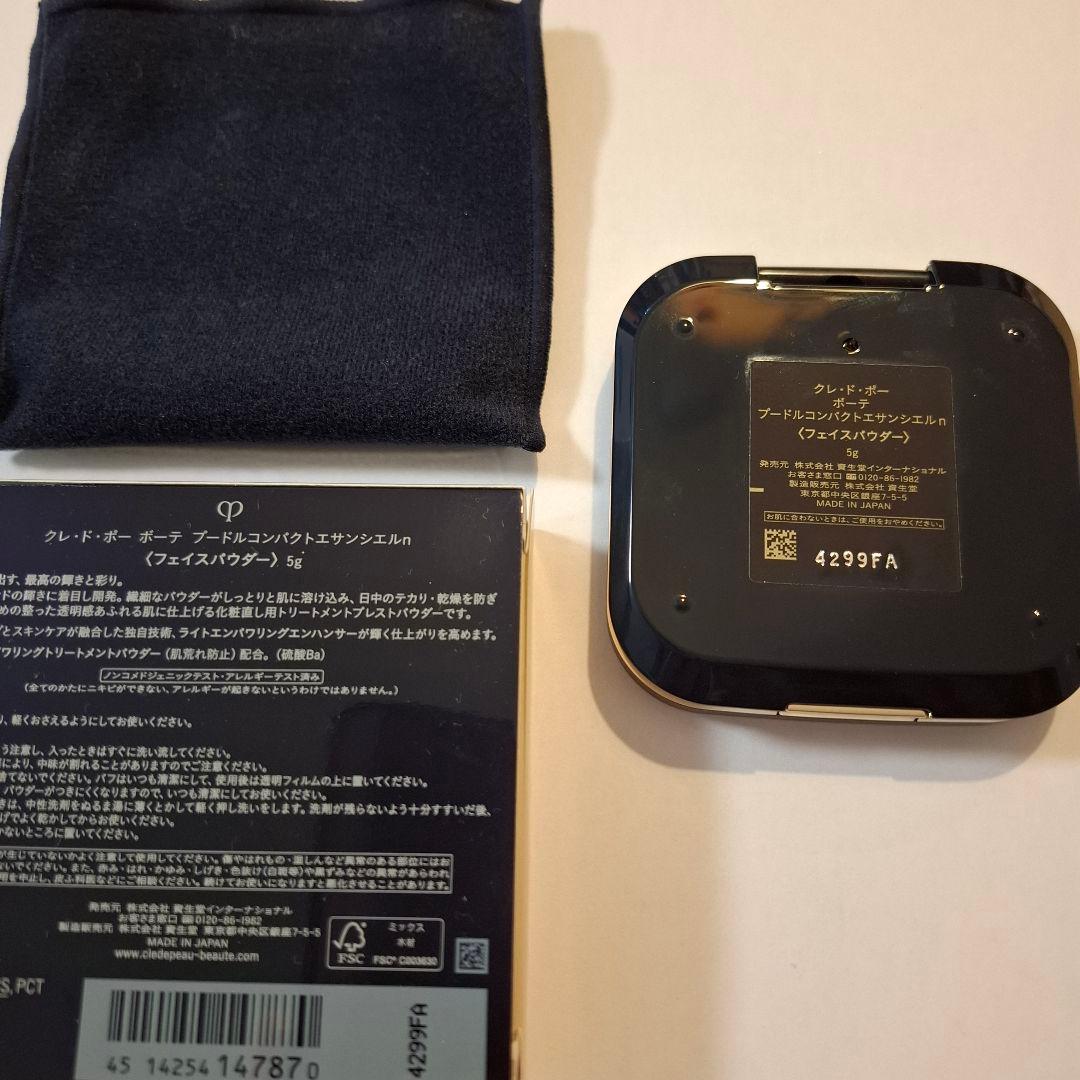 プードルコンパクトエサンシエルn