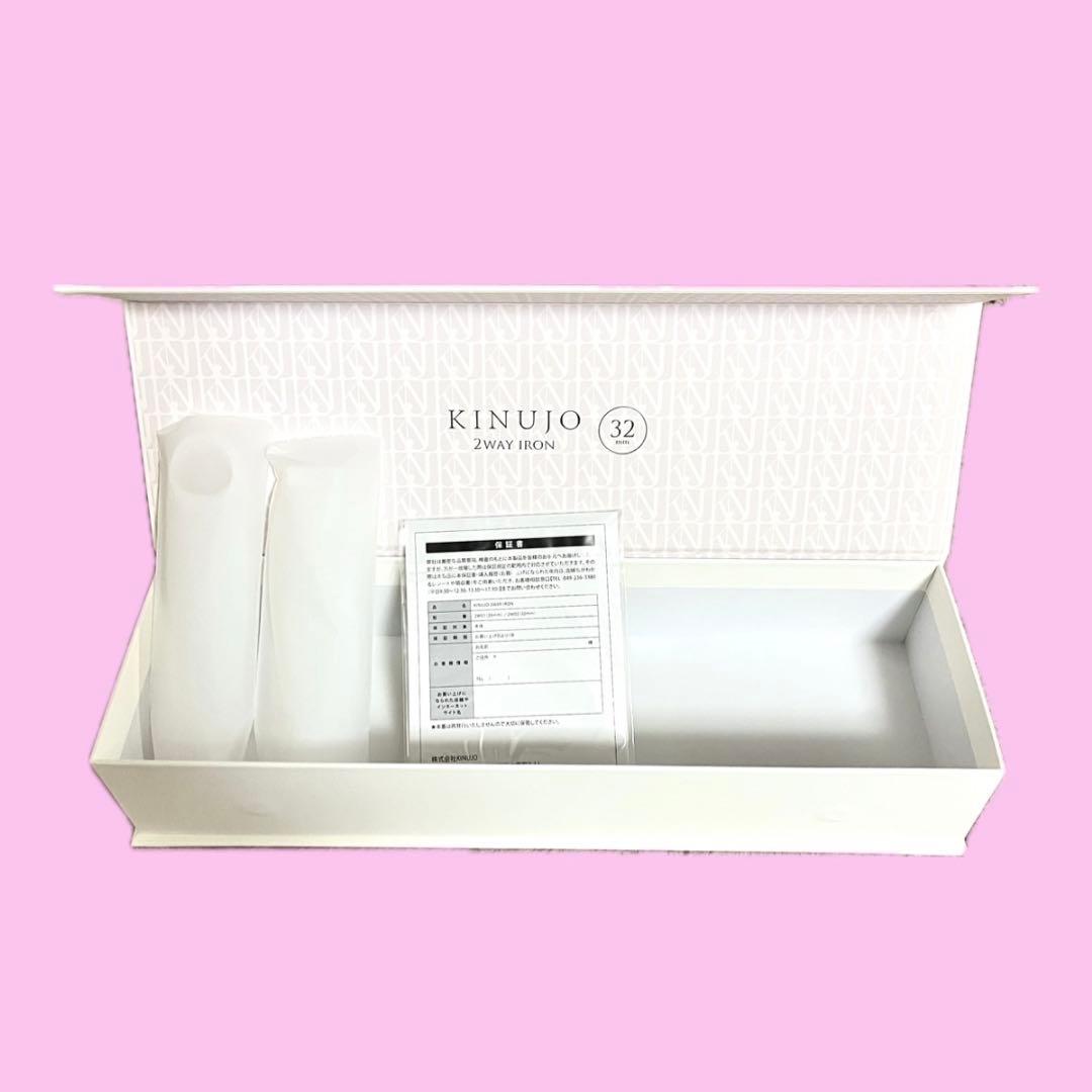 KINUJO 2wayアイロン ホワイト 2W02 32mm