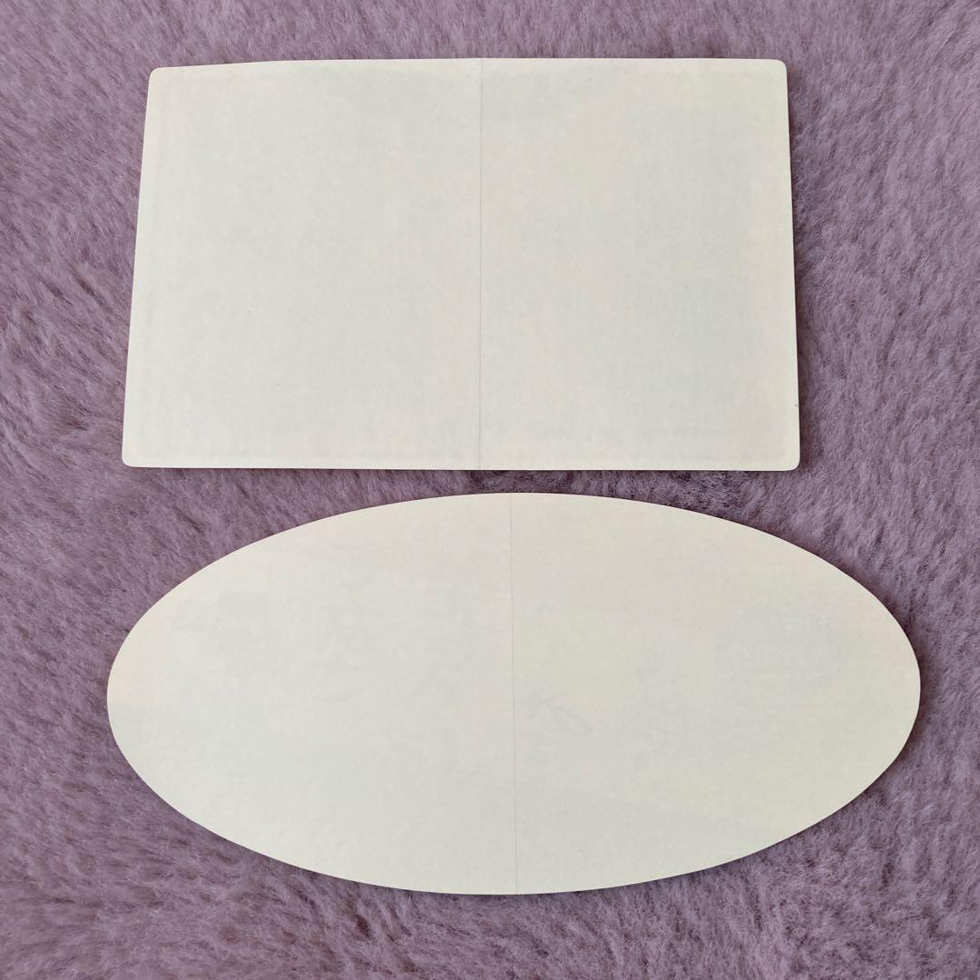 【匿名配送】番組シール