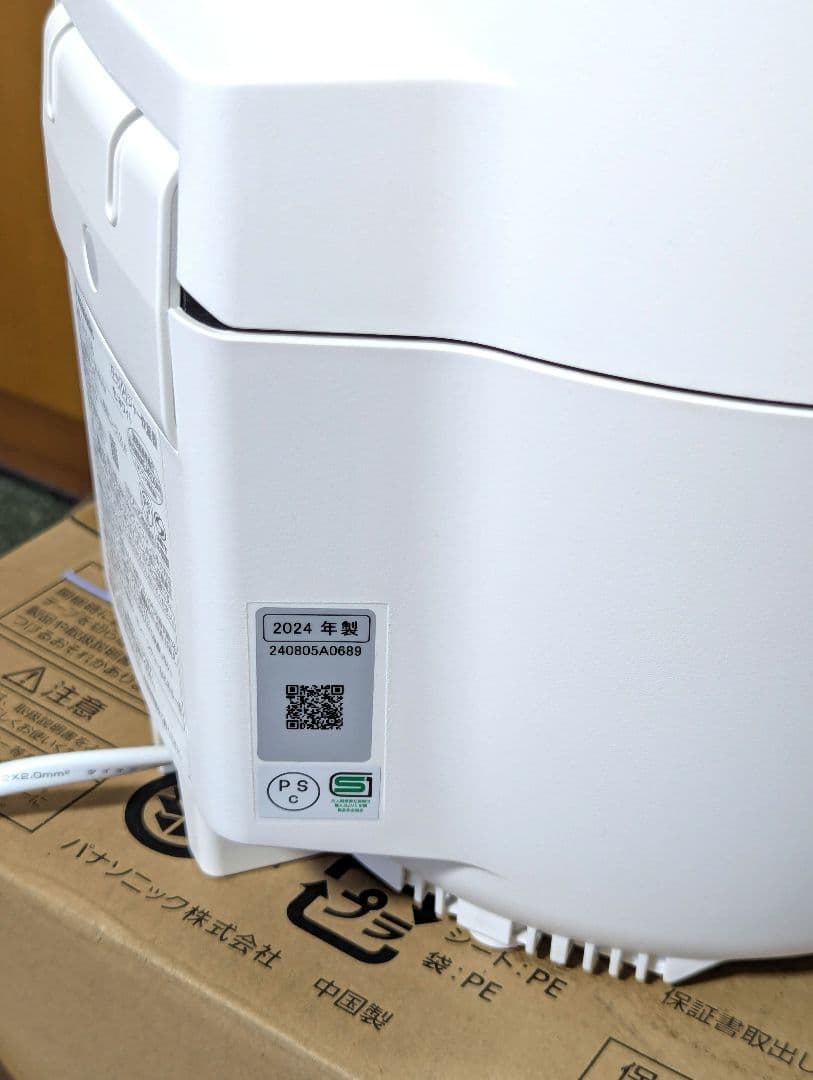 Panasonic 圧力IH炊飯器 SR-R10B 取説 元箱 保証書有 美品