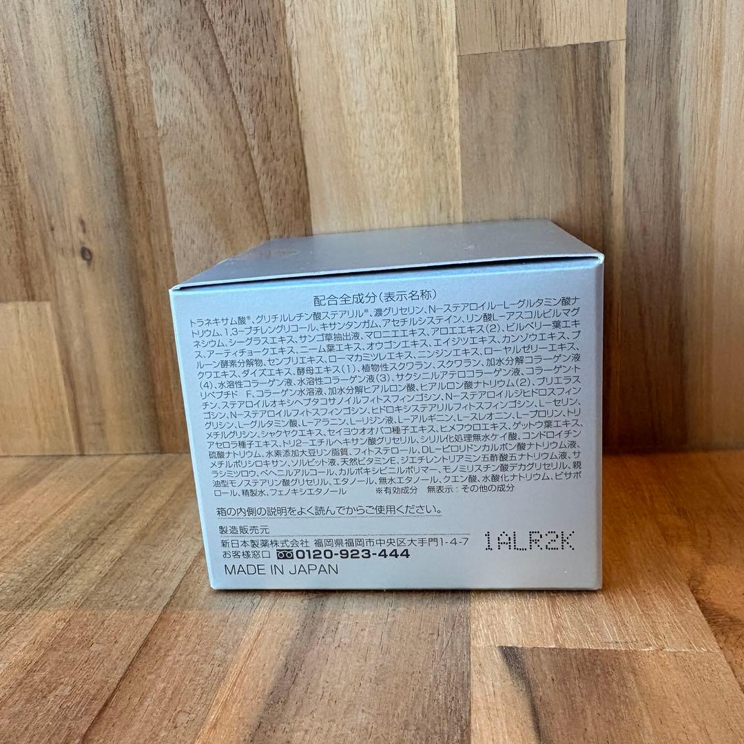 パーフェクトワン 薬用ホワイトニングジェル 75g ×4個（医薬部外品）