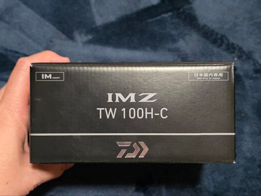 本日限定　最終値下げ　25 IM Z TW 100H-C IMZ