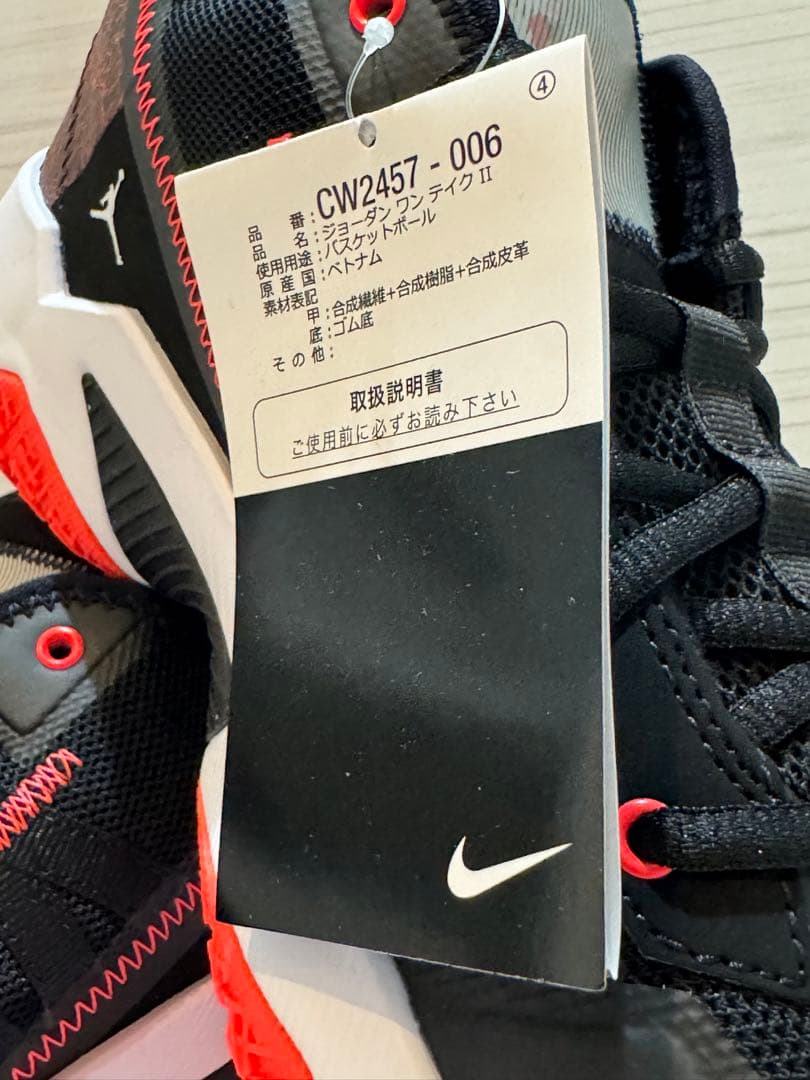 ♫新品タグ付・安心匿名配送♫ JORDAN ONE TAKE II PF 27