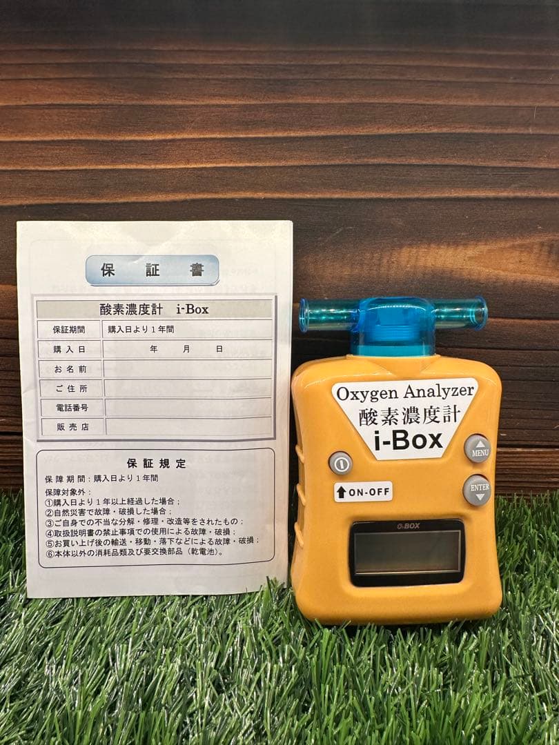 酸素濃度計 i-Box 取扱説明書・保証書付き
