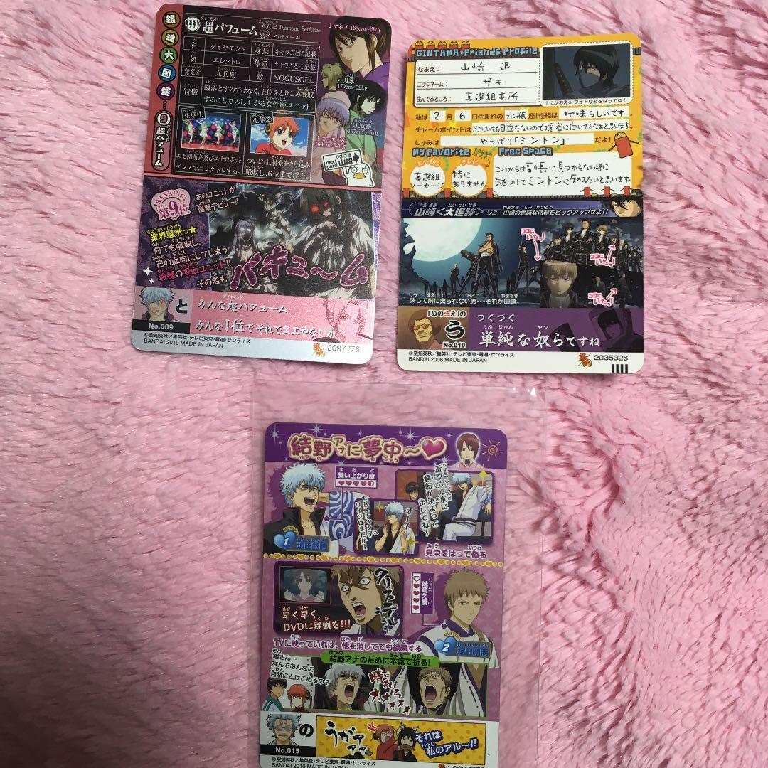 銀魂カードガム